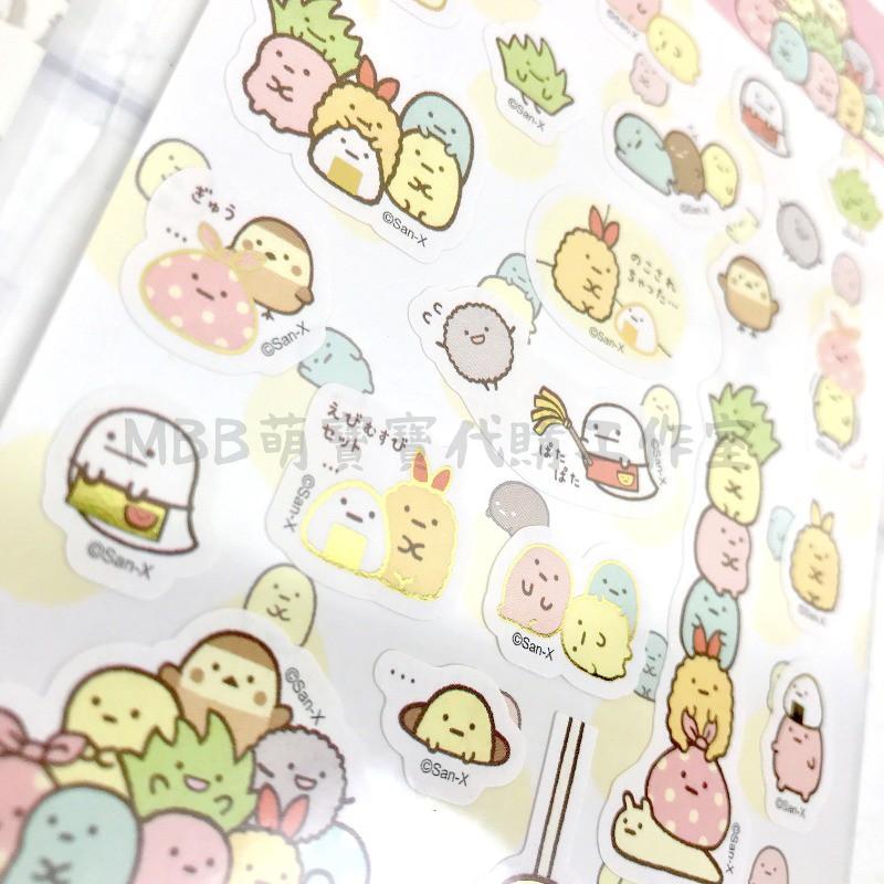 [MBB🇹🇼現貨附發票]台灣製 角落生物貼紙C  燙金  角落小夥伴 手帳 貼紙 [SGSA11] 小貼紙-細節圖3