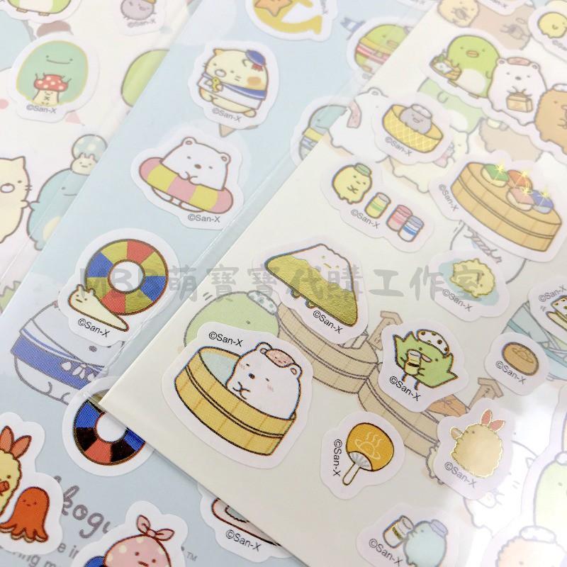 [MBB🇹🇼現貨附發票]台灣製 角落生物貼紙C  燙金  角落小夥伴 手帳 貼紙 [SGSA11] 小貼紙-細節圖4