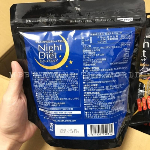 [MBB🇯🇵現貨附發票]日本 ORIHIRO Night Diet
