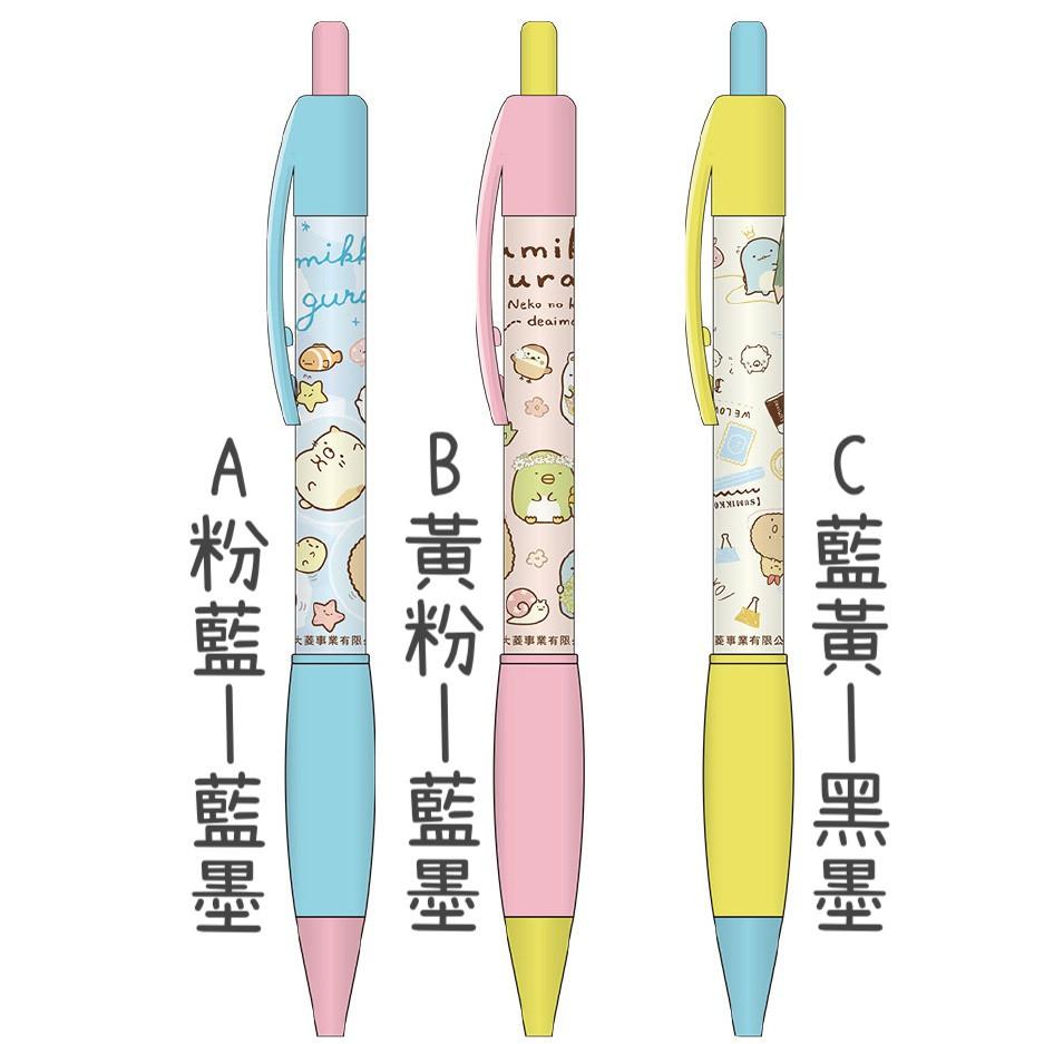 [MBB🇹🇼現貨附發票]台灣製 角落生物 膠套自動原子筆 滾珠原子筆 原字筆 油性筆 角落小夥伴 MIT-細節圖4