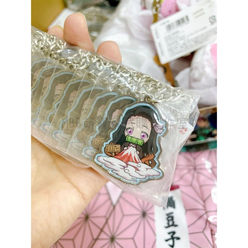 [MBB🇯🇵現貨附發票]日本 鬼滅之刃 富士山 限定 金屬鑰匙圈 吊飾-細節圖5