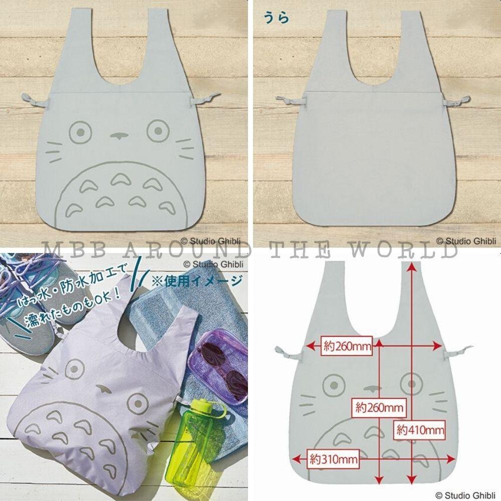 [MBB🇯🇵現貨附發票]日本郵局 限定2020 龍貓 商品 束口袋 防水袋 吊飾 龍貓限定提袋-細節圖4