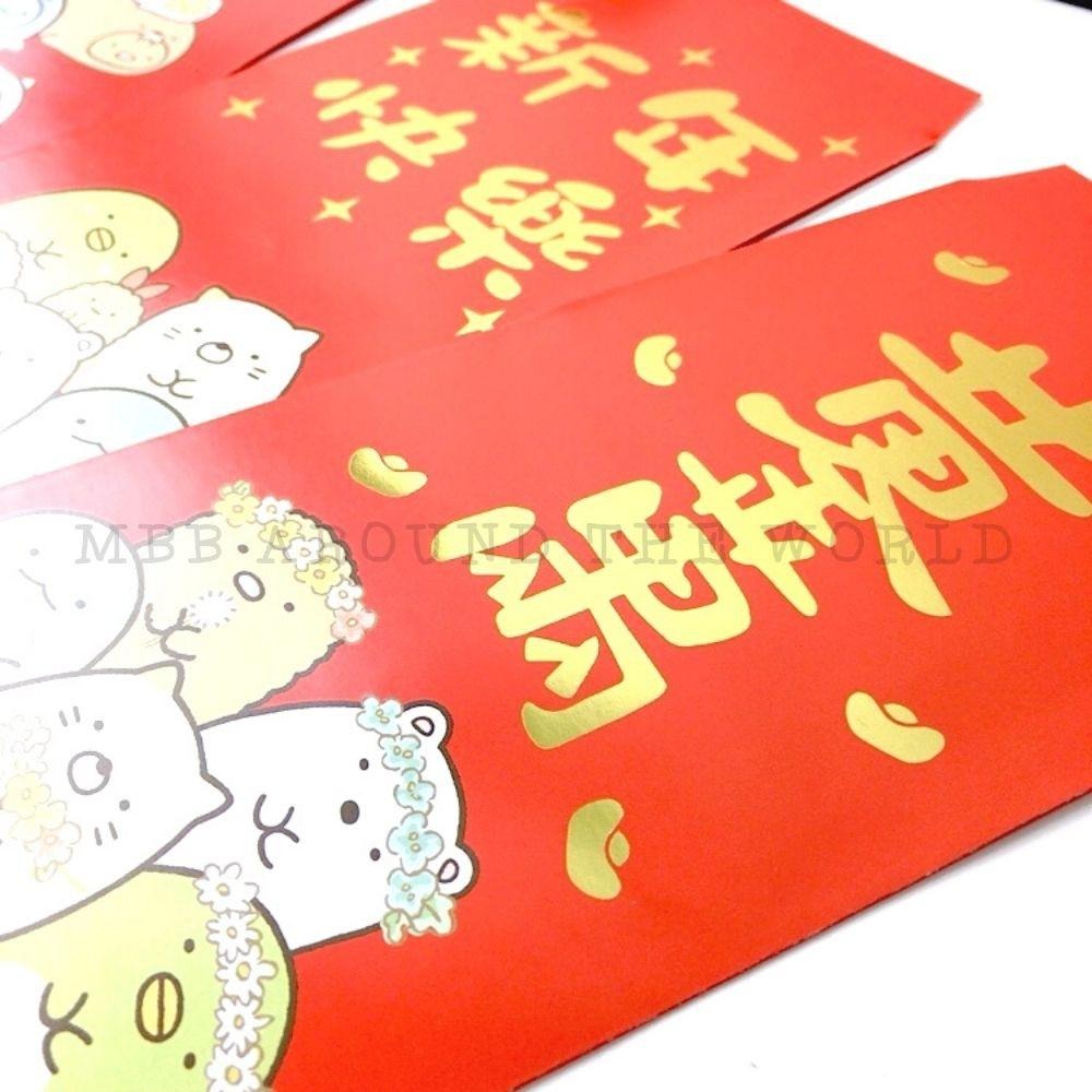 [MBB🇹🇼現貨附發票]台灣 角落生物 燙金 紅包袋 4入 多款可選 角落小夥伴 紅包 賀年 祝賀 壓歲錢 春節-細節圖2