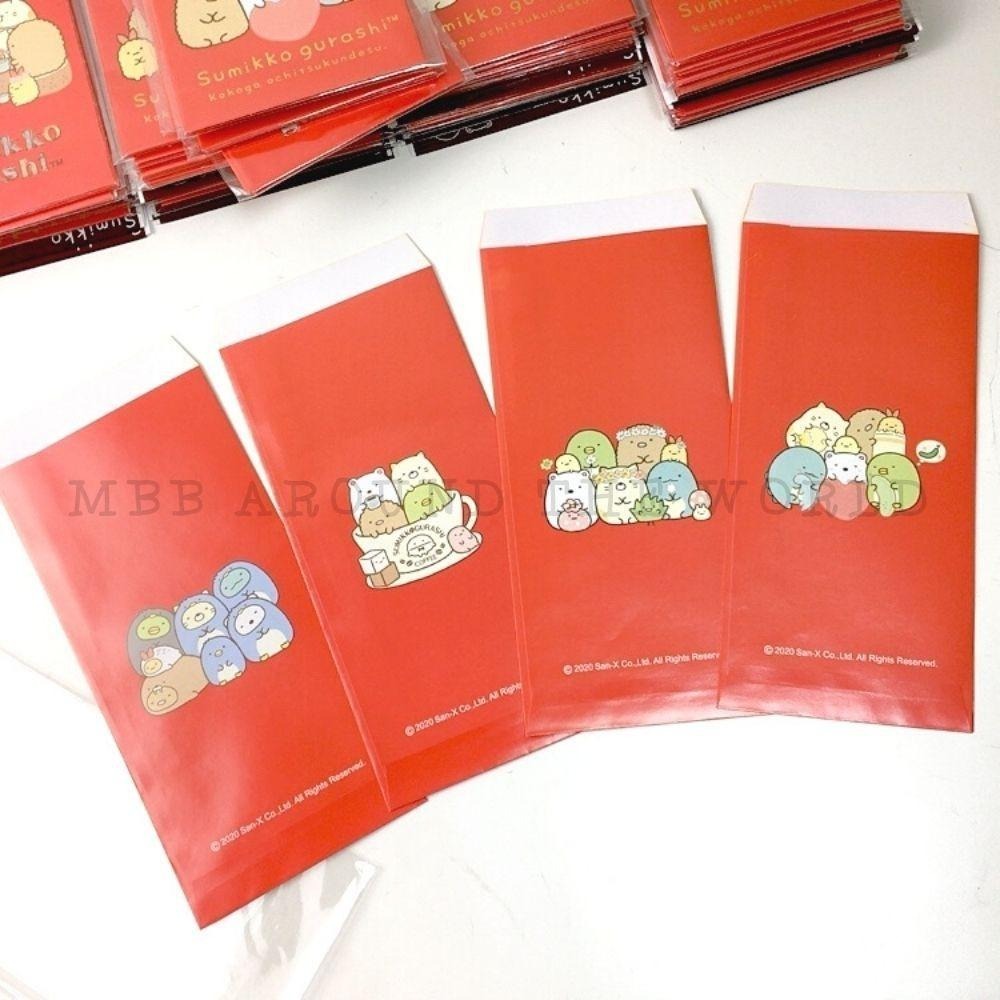 [MBB🇹🇼現貨附發票]台灣 角落生物 燙金 紅包袋 4入 多款可選 角落小夥伴 紅包 賀年 祝賀 壓歲錢 春節-細節圖3
