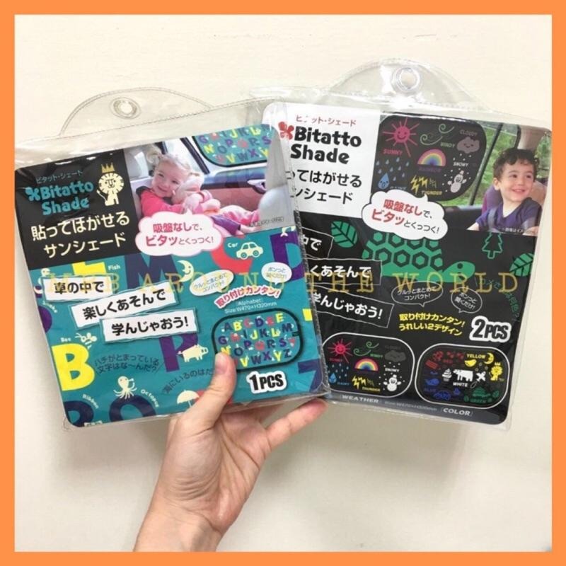 [MBB🇯🇵現貨附發票]日本BITATTO SHADE 汽車遮陽板 免吸盤 防曬 遮陽 隔熱-細節圖2