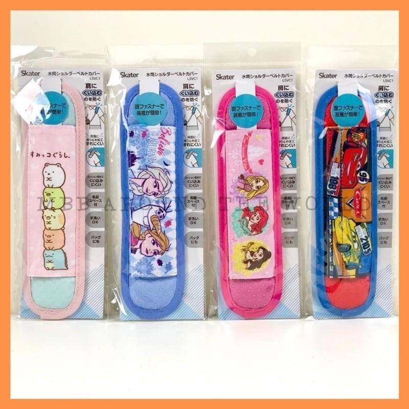 [MBB🇯🇵現貨附發票]日本 Skater 水壺 背帶 減壓護套 揹帶 減壓套 背包-細節圖2