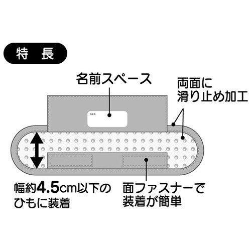 [MBB🇯🇵現貨附發票]日本 Skater 水壺 背帶 減壓護套 揹帶 減壓套 背包-細節圖4