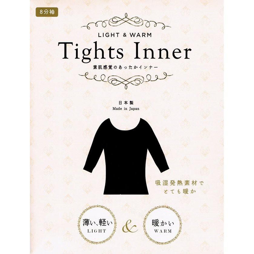 [MBB🇯🇵現貨附發票]日本 Tights Inner 輕薄暖內搭八分袖發熱衣 吸濕 發熱 保暖內衣 衛生衣 內搭-細節圖3