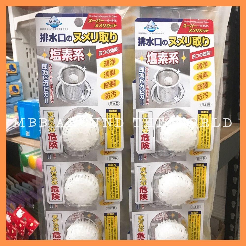 [MBB🇯🇵現貨附發票]日本不動化學塩素系排水口清潔球 廚房 洗碗槽 抗菌-細節圖4