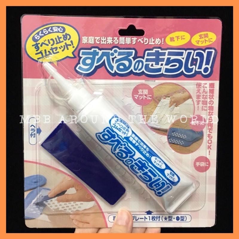 [MBB🇯🇵現貨附發票]日本 COGIT 萬用防滑膠  70G 附模板 地墊止滑 襪子 止滑 透明 乳白-細節圖6