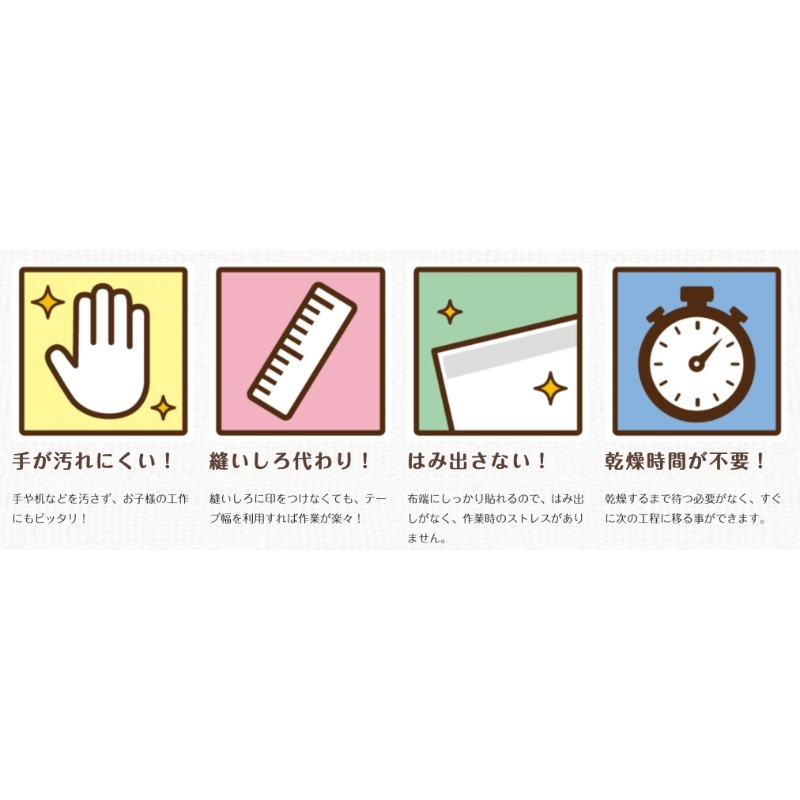 [MBB🇯🇵現貨開發票]日本 KAWAGUCHI 多用途布用雙面膠 防水 手作 裁縫 DIY 布雙面膠 布膠-細節圖2