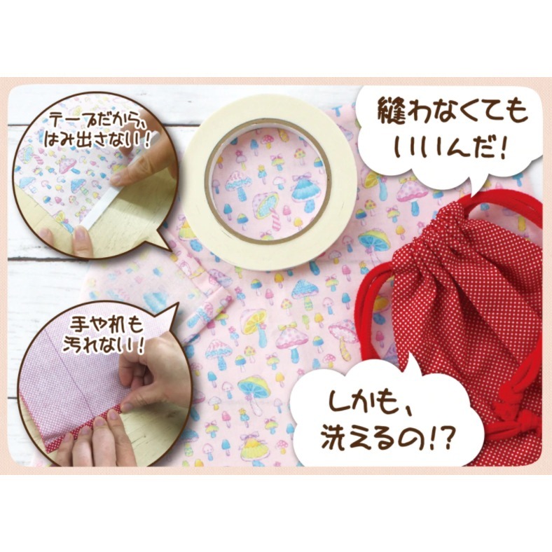 [MBB🇯🇵現貨開發票]日本 KAWAGUCHI 多用途布用雙面膠 防水 手作 裁縫 DIY 布雙面膠 布膠-細節圖4