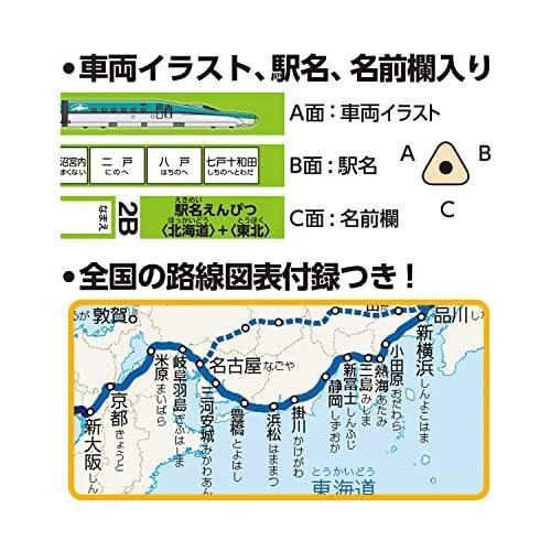 [MBB🇯🇵現貨附發票]日本 KUTSUWA 新幹線三角鉛筆 2B 12支入 新幹線 鐵道 兒童鉛筆 可刻姓名 刻字-細節圖3