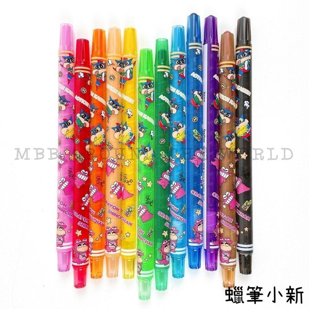 [MBB🇰🇷現貨附發票]韓國 旋轉蠟筆12色 迪士尼公主 寶可夢 蠟筆小新 兒童蠟筆-細節圖3