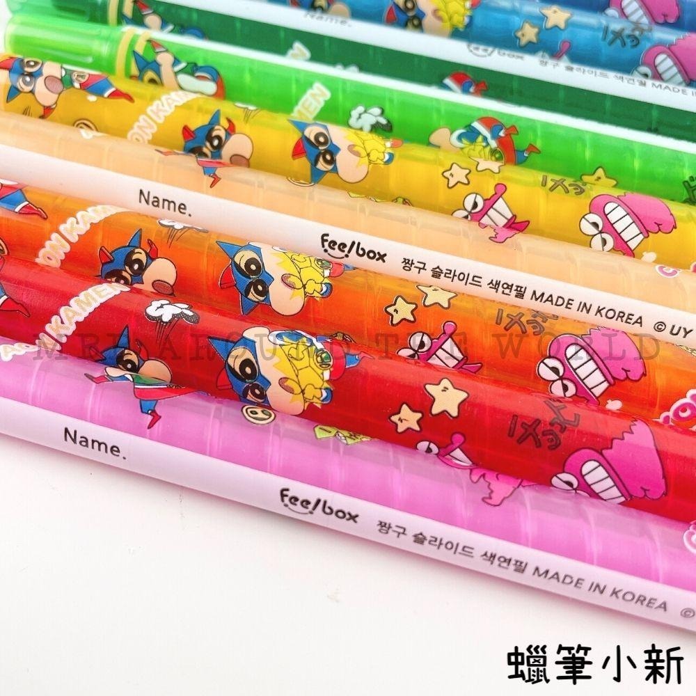 [MBB🇰🇷現貨附發票]韓國 旋轉蠟筆12色 迪士尼公主 寶可夢 蠟筆小新 兒童蠟筆-細節圖4