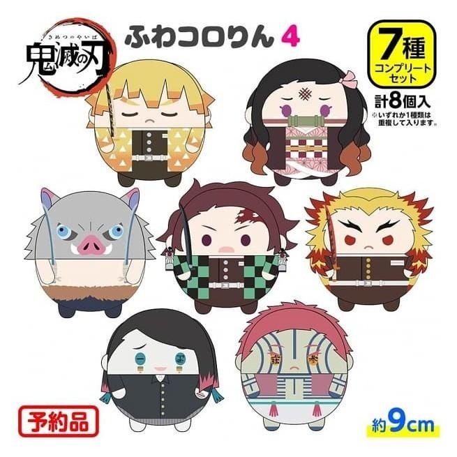 [MBB🇯🇵現貨附發票]日本 鬼滅之刃 圓滾玩偶4 一箱8入 胖嘟嘟布偶 吊飾 盒玩 娃娃 公仔 公仔-細節圖7