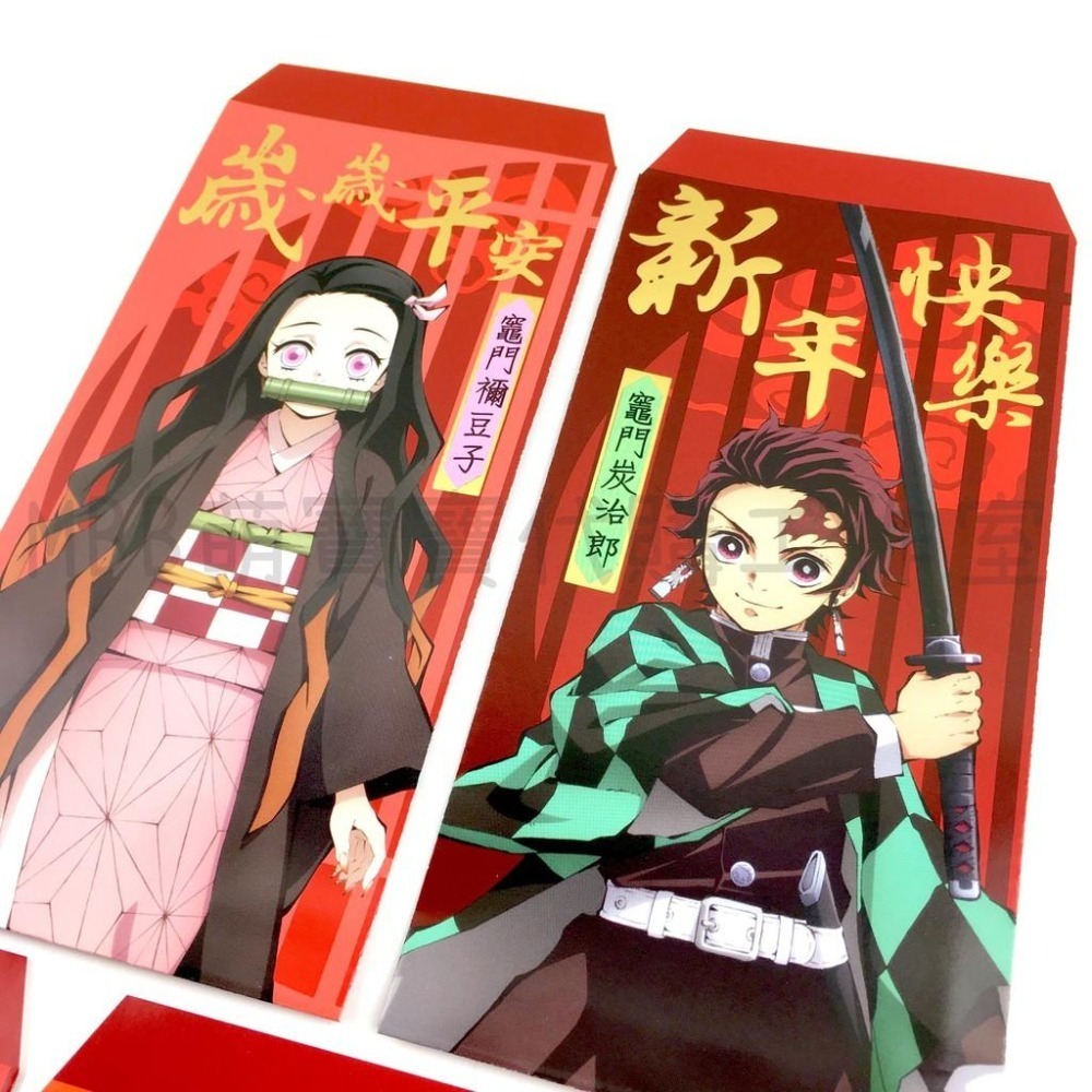 [MBB🇹🇼現貨附發票]台灣 鬼滅之刃 紅包袋5入 卡通紅包袋 燙金 紅包 賀年 正版授權 卡通紅包 春節 過年 壓歲錢-細節圖4