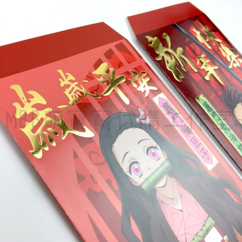 [MBB🇹🇼現貨附發票]台灣 鬼滅之刃 紅包袋5入 卡通紅包袋 燙金 紅包 賀年 正版授權 卡通紅包 春節 過年 壓歲錢-細節圖5