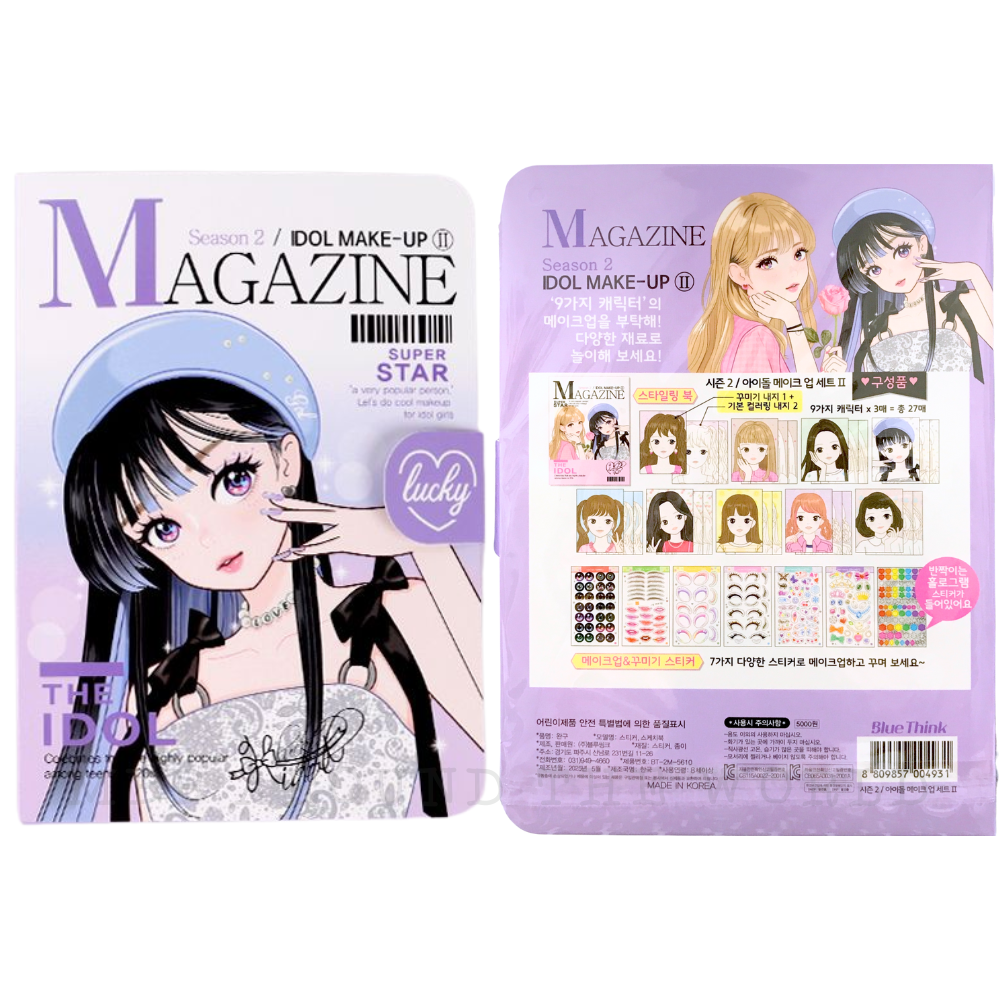 [MBB🇰🇷現貨附發票]韓國 紙上化妝派對 遊戲書 化妝書 造型書-規格圖10