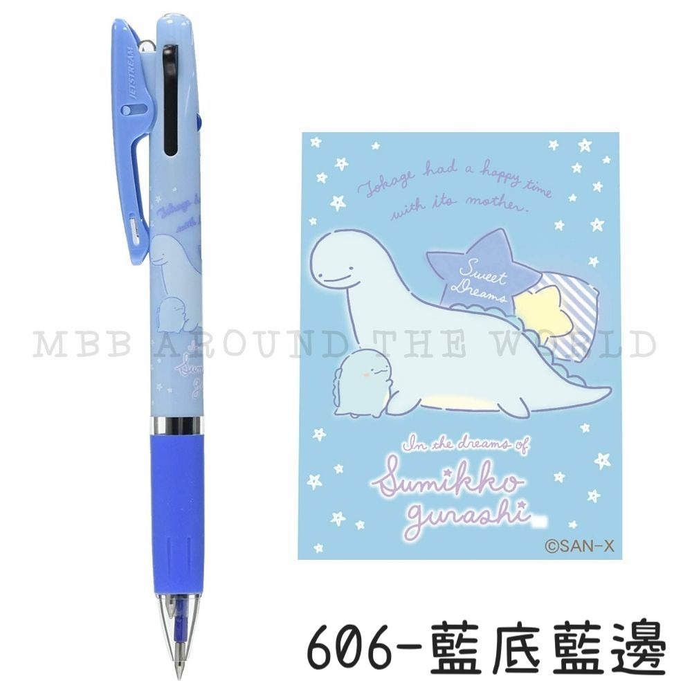 [MBB🇯🇵現貨附發票]日本 JETSTREAM 角落生物 三色筆 三色原子筆 溜溜筆 自動原子 筆角落小夥伴-規格圖4