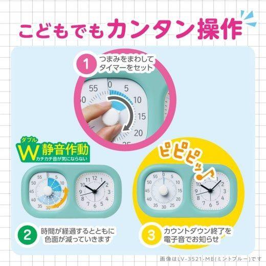[MBB🇯🇵現貨附發票]日本 SONIC 二合一 倒數計時器+時鐘鬧鐘 專注力 專心力 專注訓練-細節圖3