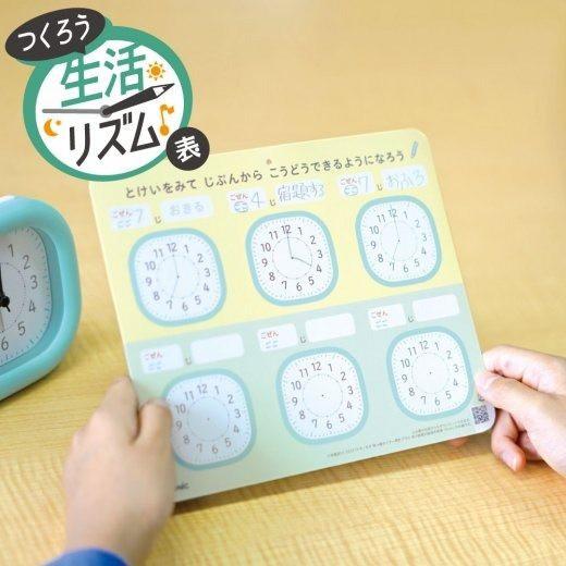 [MBB🇯🇵現貨附發票]日本 SONIC 二合一 倒數計時器+時鐘鬧鐘 專注力 專心力 專注訓練-細節圖6