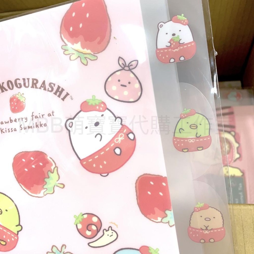 [MBB🇹🇼現貨附發票]台灣 角落生物 5入L型書夾 F SGDA30 角落小夥伴 L夾 5層L夾 資料夾 分類資料夾-細節圖3