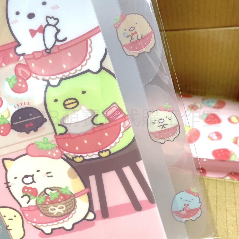 [MBB🇹🇼現貨附發票]台灣 角落生物 5入L型書夾 F SGDA30 角落小夥伴 L夾 5層L夾 資料夾 分類資料夾-細節圖6