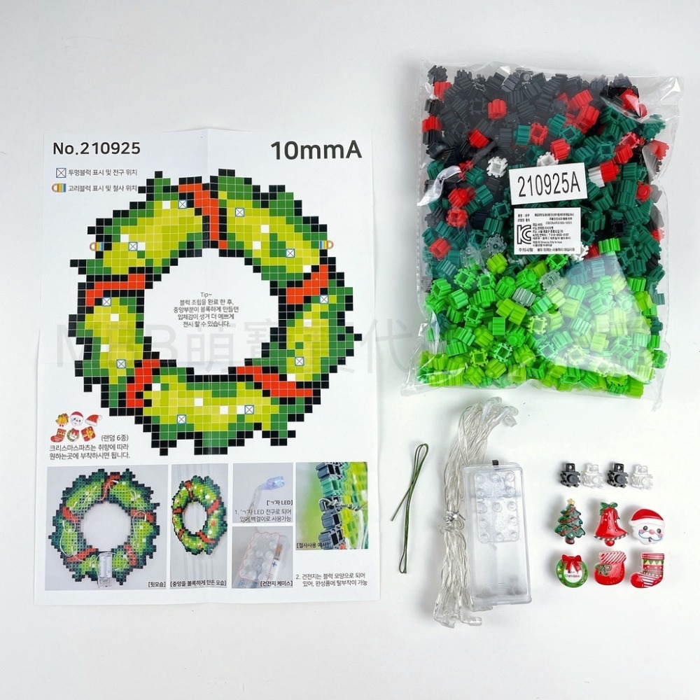 [MBB🇰🇷現貨附發票]韓國 LED聖誕拼豆積木10mm擺飾DIY組 雪人 聖誕花圈 聖誕節 聖誕禮物-規格圖7