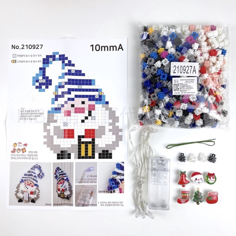 [MBB🇰🇷現貨附發票]韓國 LED聖誕拼豆積木10mm擺飾DIY組 雪人 聖誕花圈 聖誕節 聖誕禮物-規格圖7