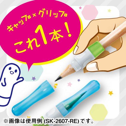 [MBB🇯🇵現貨附發票]日本 SONiC 矽膠握筆套連筆蓋3入組 握筆器 筆套 筆帽 握筆套 SK-2607-細節圖2