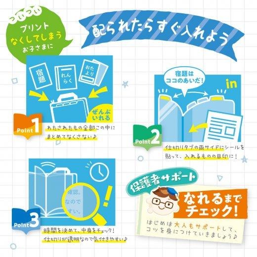 [MBB🇯🇵現貨附發票]日本SONIC A4手提式拉鍊分層資料袋 學生資料袋 收納袋 A4資料夾 連絡袋 GS-5546-細節圖6