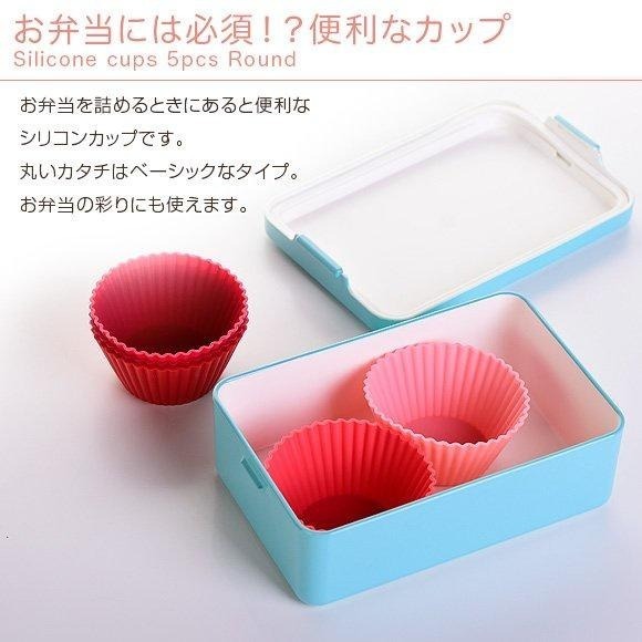 [MBB🇯🇵現貨附發票]日本 逸品社Sugar Land 矽膠料理分類盒 圓型5入-細節圖2