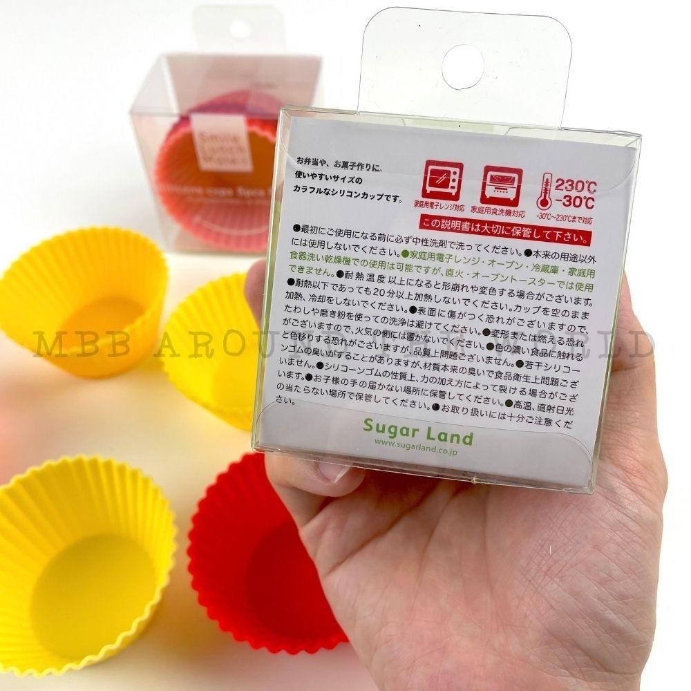 [MBB🇯🇵現貨附發票]日本 逸品社Sugar Land 矽膠料理分類盒 圓型5入-細節圖6