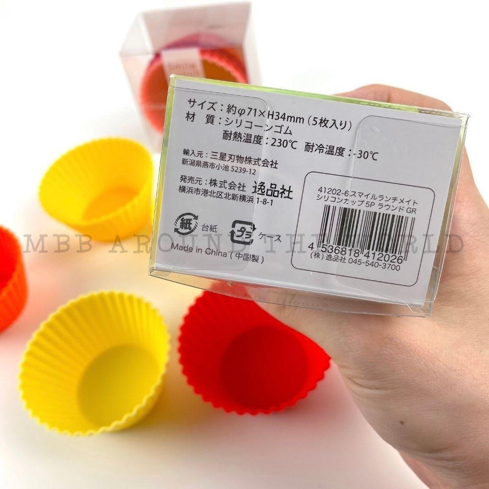 [MBB🇯🇵現貨附發票]日本 逸品社Sugar Land 矽膠料理分類盒 圓型5入-細節圖7