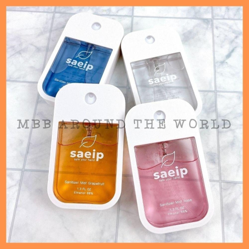 [MBB🇰🇷現貨附發票]韓國 SAEIP 乾洗手噴霧 40ml 噴霧式 最美乾洗手 卡片式 噴霧瓶
