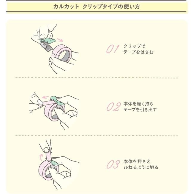 [MBB🇯🇵現貨附發票]日本 KOKUYO Karucut 夾式膠台 紙膠帶切割器 迷你膠台 直線膠台-細節圖3