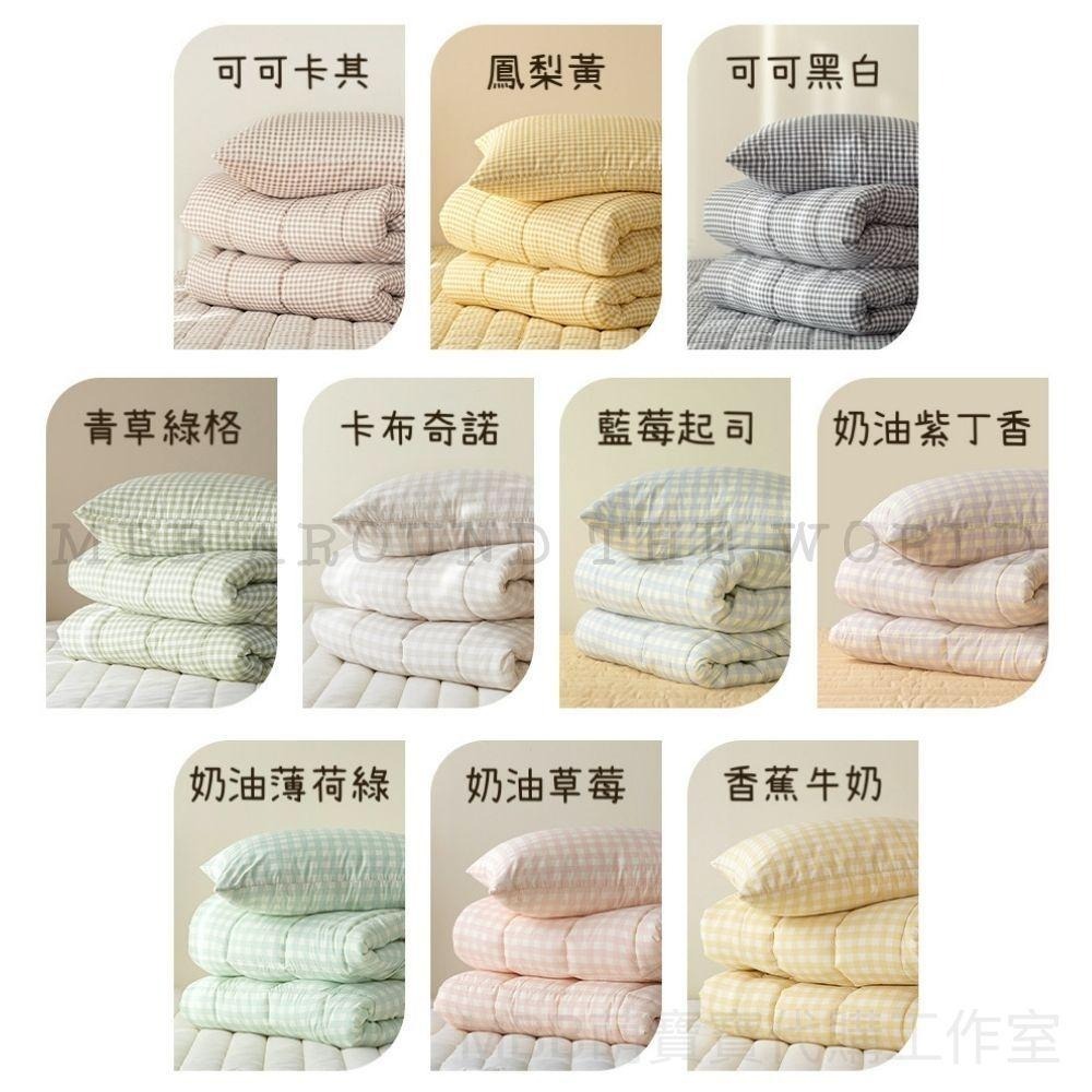 [MBB🇰🇷現貨附發票]韓國  maatila 馬卡龍暖心厚款四季被 韓國棉被 冬被-細節圖9