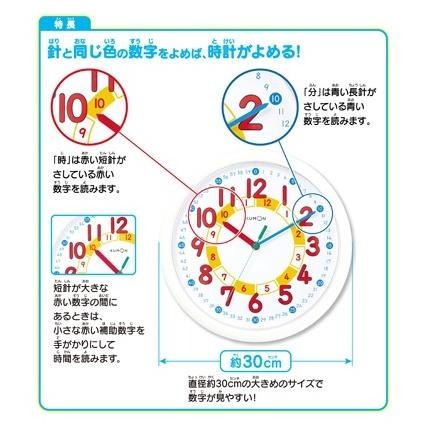 [MBB🇯🇵現貨附發票]日本 KUMON 學習時鐘 掛鐘 認識時間 功文 公文 秒針 時鐘 壁鐘-細節圖4