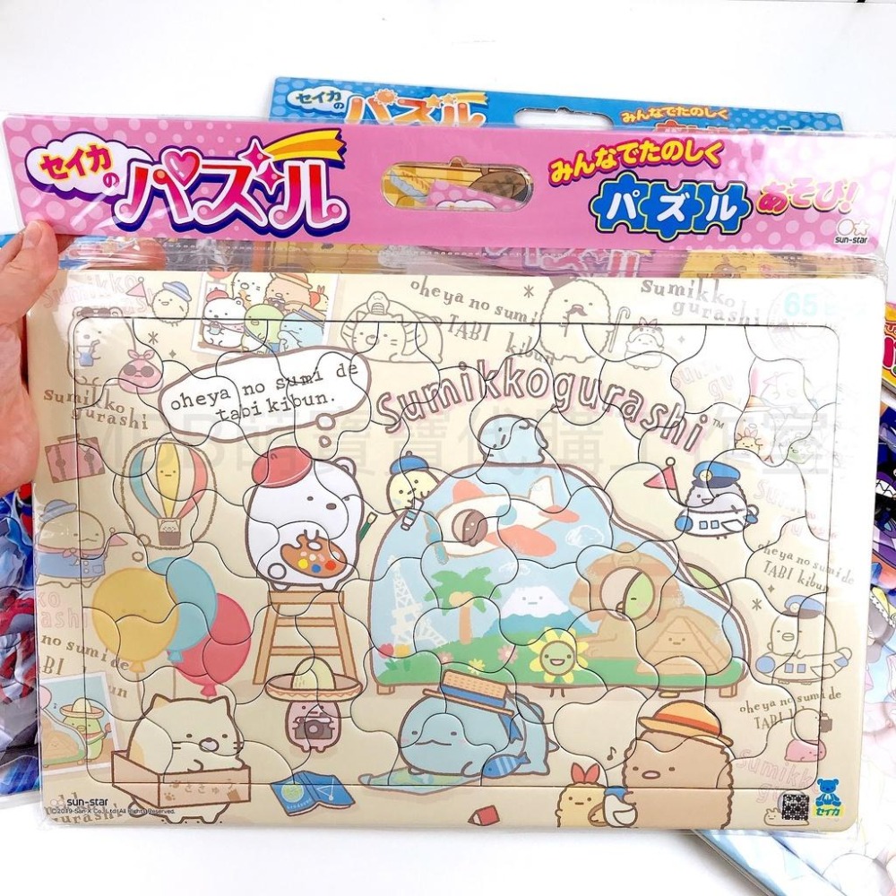 [MBB🇯🇵現貨附發票]日本SUN-STAR 卡通平板拼圖 45片 65片 不規則拼圖 角落生物 超人力霸王 屁屁偵探-細節圖7