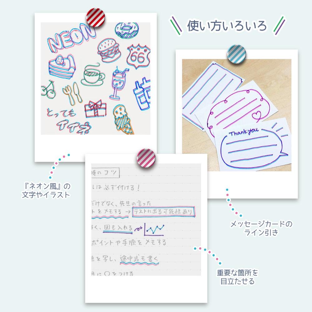 [MBB🇯🇵現貨附發票]日本Sun-star Twiink 2色線筆 4入組 雙色筆 雙色線 兩色筆 雙色水性筆-細節圖2