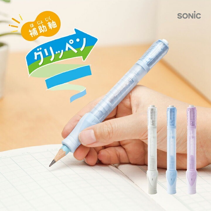 [MBB🇯🇵現貨附發票]日本 SONiC 鉛筆延長筆套 SK-112 SK-2185 鉛筆增高器 旋轉式鉛筆延長-細節圖3