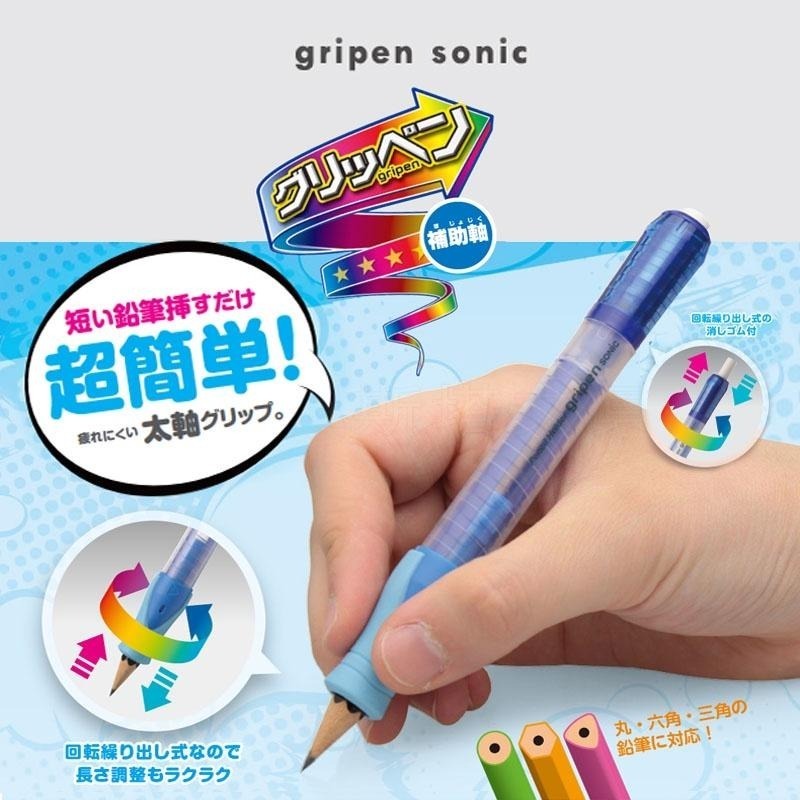 [MBB🇯🇵現貨附發票]日本 SONiC 鉛筆延長筆套 SK-112 SK-2185 鉛筆增高器 旋轉式鉛筆延長-細節圖4