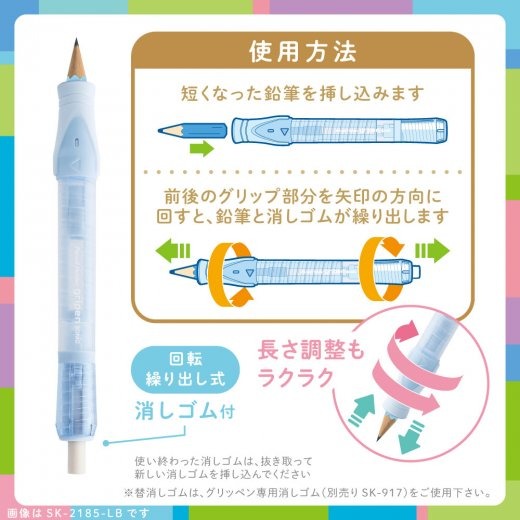[MBB🇯🇵現貨附發票]日本 SONiC 鉛筆延長筆套 SK-112 SK-2185 鉛筆增高器 旋轉式鉛筆延長-細節圖6