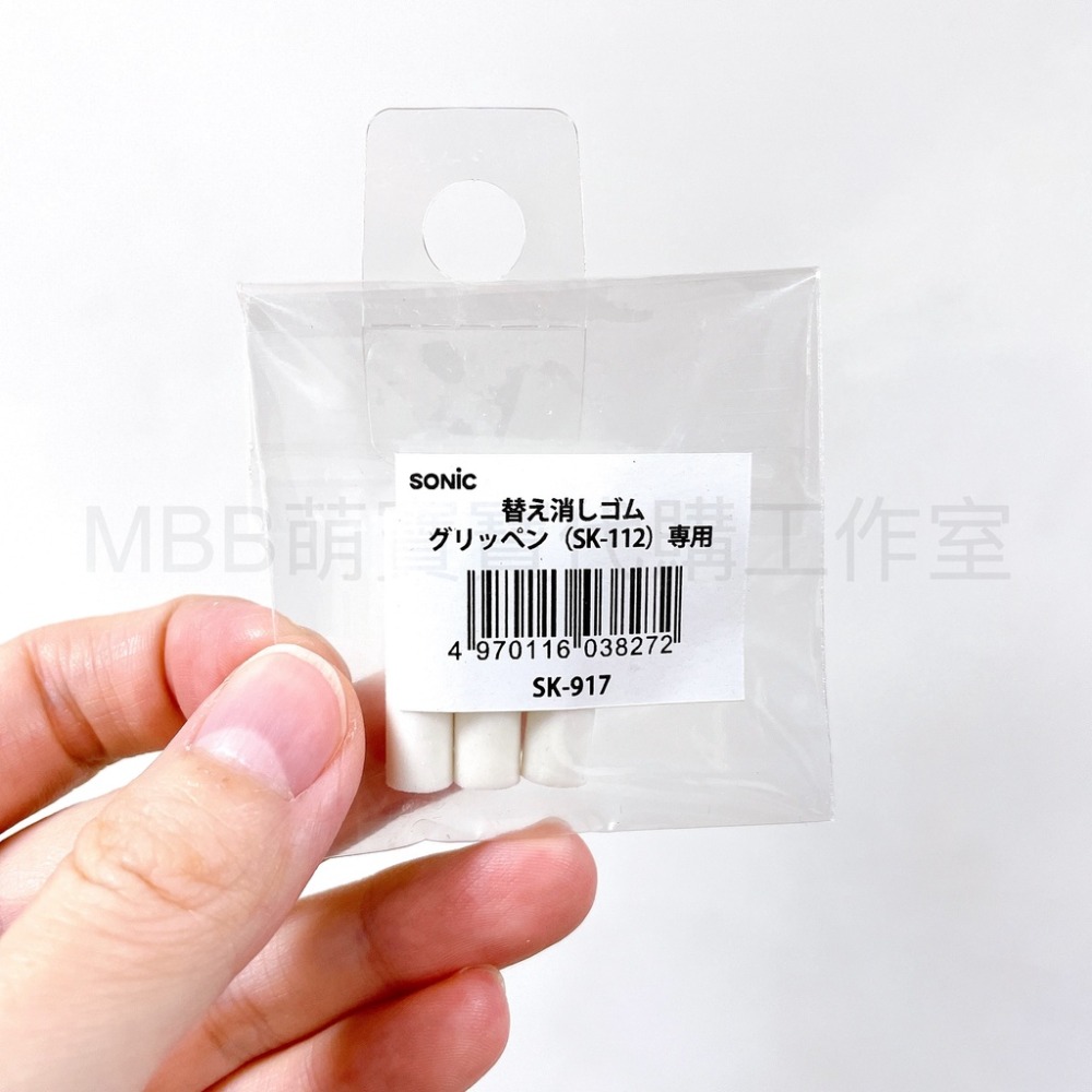 [MBB🇯🇵現貨附發票]日本 SONiC 鉛筆延長筆套 SK-112 SK-2185 鉛筆增高器 旋轉式鉛筆延長-規格圖11