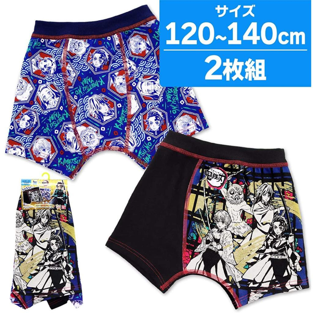 [MBB🇯🇵現貨附發票]日本 BANDAI鬼滅之刃兒童全封式四角褲 內褲 無開襠 四角內褲-細節圖2