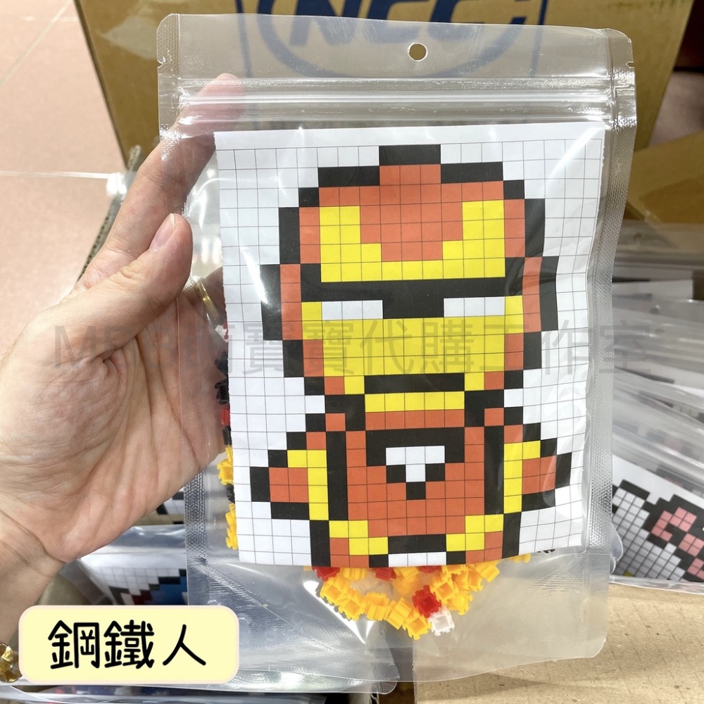 【中】 A-鋼鐵人