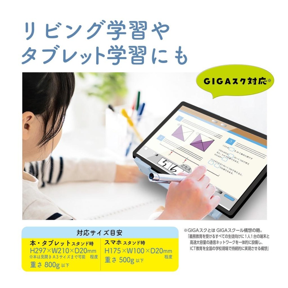 [MBB🇯🇵現貨附發票]日本 KUTSUWA 7段摺疊書見台 MT011 可收納 立書架 書台 平板架 手機架-細節圖2