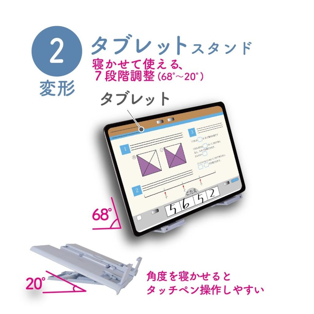 [MBB🇯🇵現貨附發票]日本 KUTSUWA 7段摺疊書見台 MT011 可收納 立書架 書台 平板架 手機架-細節圖5