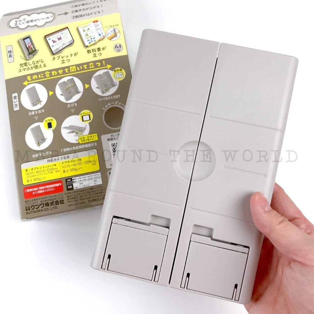 [MBB🇯🇵現貨附發票]日本 KUTSUWA 7段摺疊書見台 MT011 可收納 立書架 書台 平板架 手機架-細節圖8